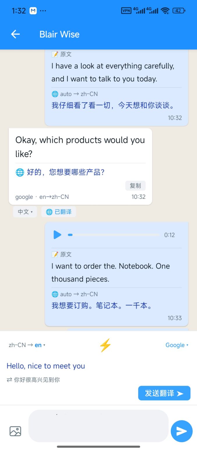 WADeals 手机版界面